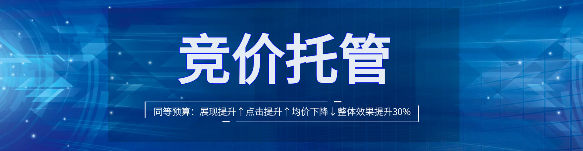 阜宁百度充值高返点