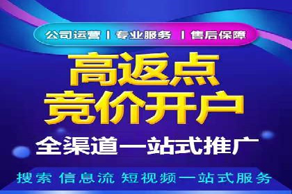 案例解析：专业SEM托管服务助力企业提升用户体验